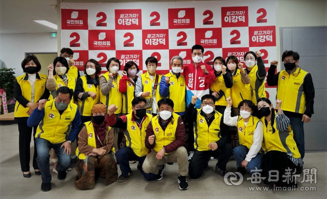 14일 이강덕 포항시장 예비후보 선거사무실을 찾은 봉사자들이 화이팅을 외치고 있다. 이강덕 페이스북