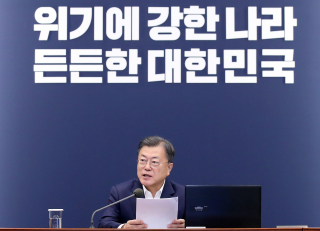 문재인 대통령이 11일 오후 청와대 여민관에서 열린 수석·보좌관회의에서 발언하고 있다. 연합뉴스