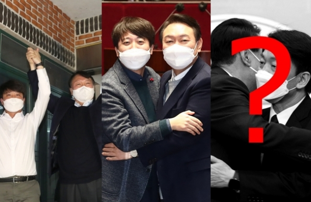 왼쪽부터 울산 회동, 여의도 회동, 윤석열 대통령 당선인과 안철수 대통령직인수위원장의 지난 3월 3일 단일화 기자회견 당시 포옹을 하던 모습과 물음표 이미지. 연합뉴스