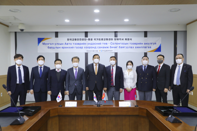 한국교통안전공단은 몽골 국가도로교통센터와 도로교통 분야 안전 향상을 위해 업무협약을 체결했다. 한국교통안전공단 제공
