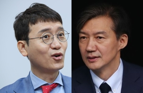 김웅, 조국. 연합뉴스