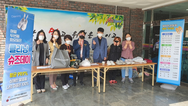 경북 구미시 자활근로사업단 운동화 세탁. 구미시 제공