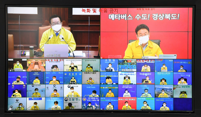 15일 열린 중앙재난안전대책본부 영상회의에서 이철우 경북도지사가 포스트 코로나 전환에 맞춘 특별 대책을 건의하고 있다. 경북도 제공