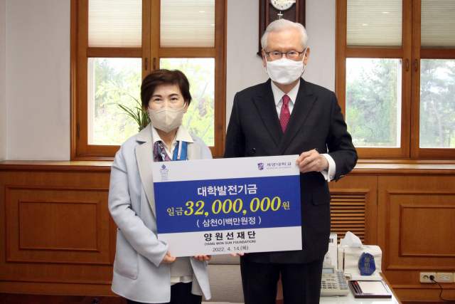 양원선재단이 계명대에 유학생을 위한 장학금 3천200만원을 지원하기로 했다. 양원선(왼쪽) 이사장, 신일희 계명대 총장. 계명대 제공