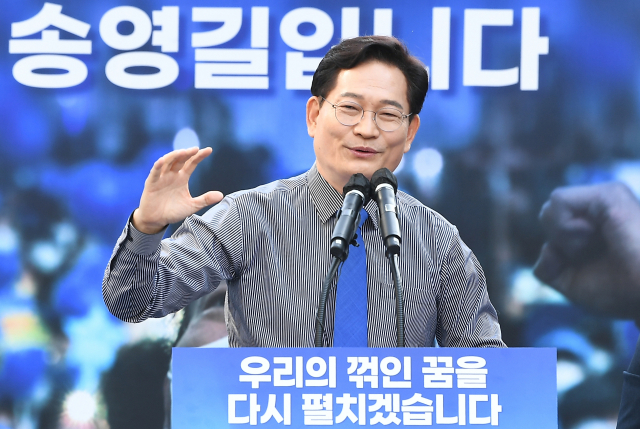 더불어민주당 송영길 전 대표가 17일 서울 마포구 홍대 상상마당 광장에서 6.1 지방선거 서울시장 출마 선언 기자회견을 하고 있다. 연합뉴스