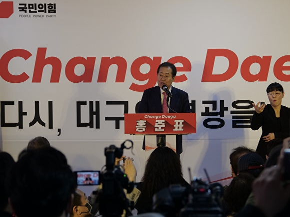 6.1 지방선거 국민의힘 대구시장 예비후보인 홍준표 국회의원이 16일 경선 사무소 개소식에서 인사말을 하고 있다. 홍준표 국민의힘 경선 준비위 사무소 제공