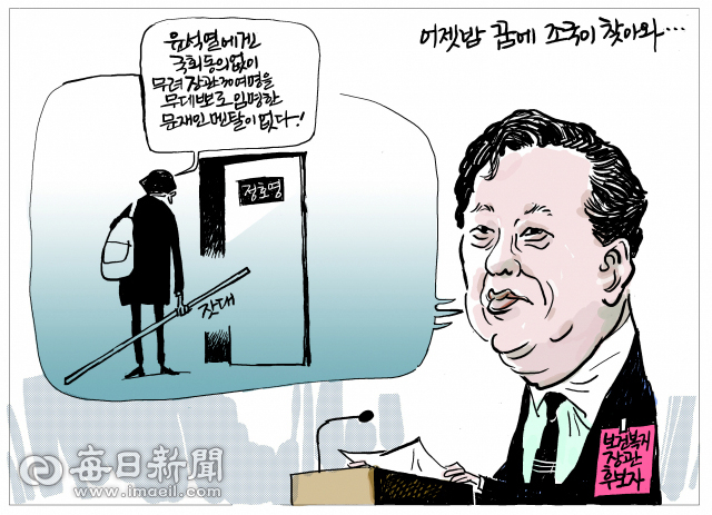 매일희평.김경수화백