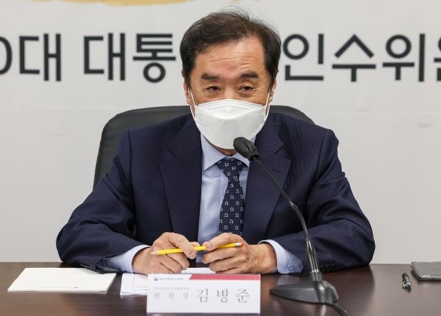 김병준 20대 대통령직 인수위원회 지역균형발전특별위원장이 18일 오후 서울 종로구 삼청동 인수위 대회의실에서 열린 제5차 전체 회의에서 발언하고 있다. 연합뉴스