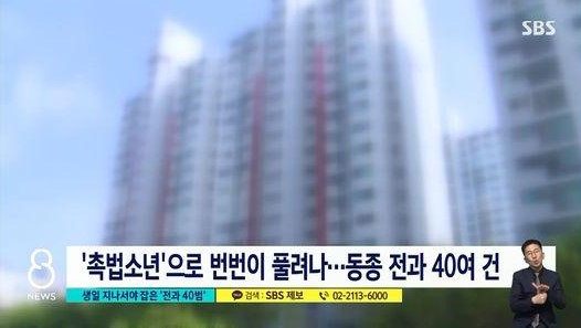 지난 15일 오전 4시 5분쯤 광주 서구 금호동 한 아파트 단지에서 중학생 2명이 문이 열린 승합차를 훔쳐 달아나고 있다. 출처-SBS캡처