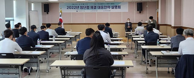 경북경영자총협회가 구미시종합비즈니스지원센터에서 