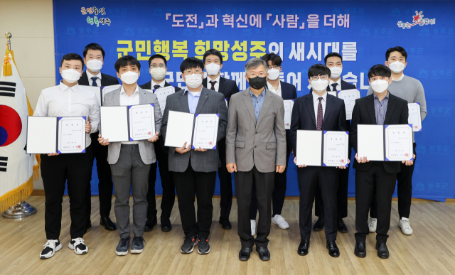 성주군 신규·전입 공중보건의사 임용장 수여 및 직무교육. 성주군 제공