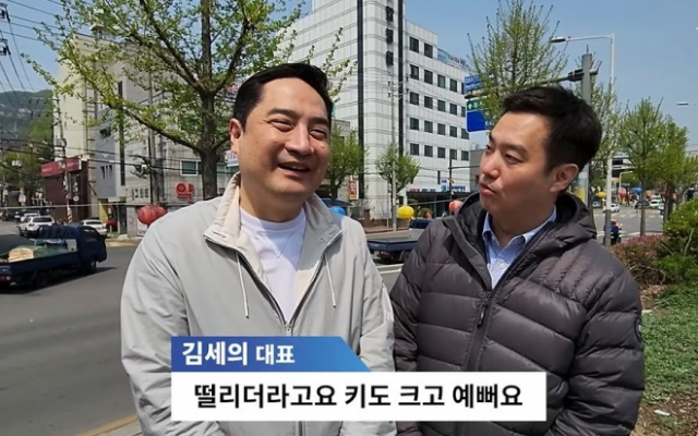 가세연 유튜브 캡처