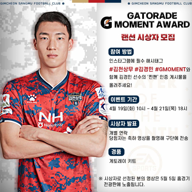 4월 