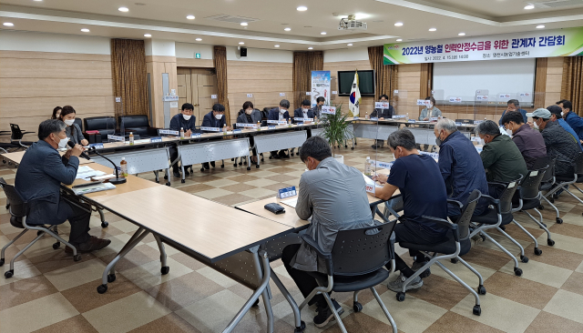 영천시와 마늘생산자단체 영천시지회, 산지농협, 용역업체 관계자들이 지난 15일 영농철 인력안정수급 방안을 논의하는 모습. 영천시 제공
