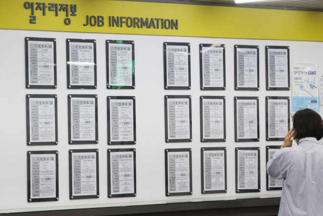 사회적 거리두기 전면 해제로 구인 수요가 늘어난 19일 오후 서울 마포구 서부고용복지센터에서 구직자들이 일자리 정보를 보고 있다. 연합뉴스