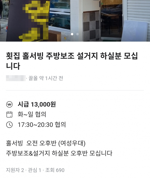 모바일앱