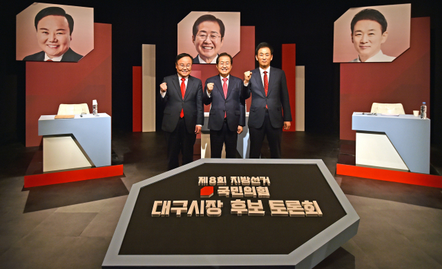 19일 오후 대구 수성구 TBC 대구방송에서 열린 