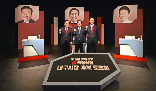 19일 오후 대구 수성구 TBC 대구방송에서 열린 
