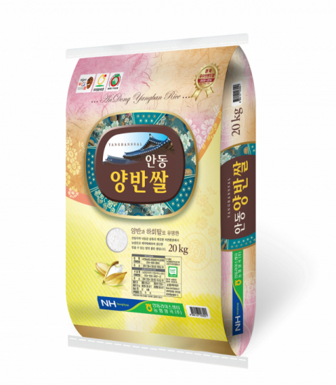 안동라이스센터 안동양반쌀
