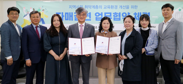 대구영화학교는 지난 18일 한국사학진흥재단과 1사 1교 자매결연을 통해 특수학교 교육환경 개선을 위한 업무협약을 체결했다. 대구시교육청 제공