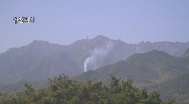20일 오후 1시 54분쯤 대구 팔공산 동화사 인근에서 산불이 났다. 산림청 제공