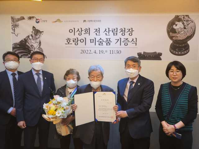 이상희 전 산림청장(왼쪽 네 번째)이 류광수 한국수목원정원관리원 이사장에게 기증서를 전달하고 있다. 수목원 제공