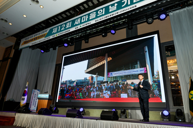 20일 영남대 최외출 총장이 대구그랜드호텔에서 