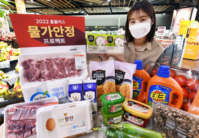 홈플러스는 최근 진행 중인 행사인 