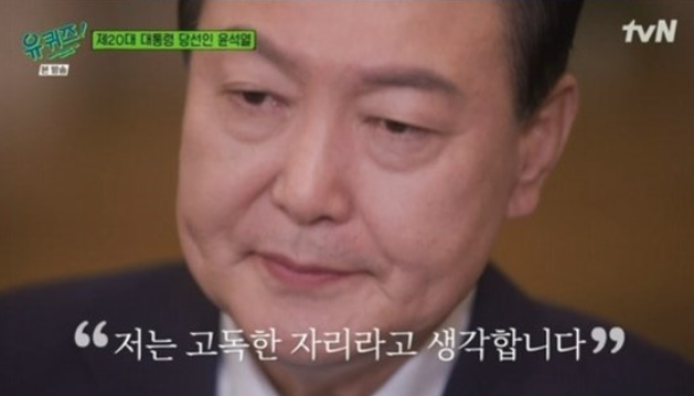 tvN 예능 프로그램 