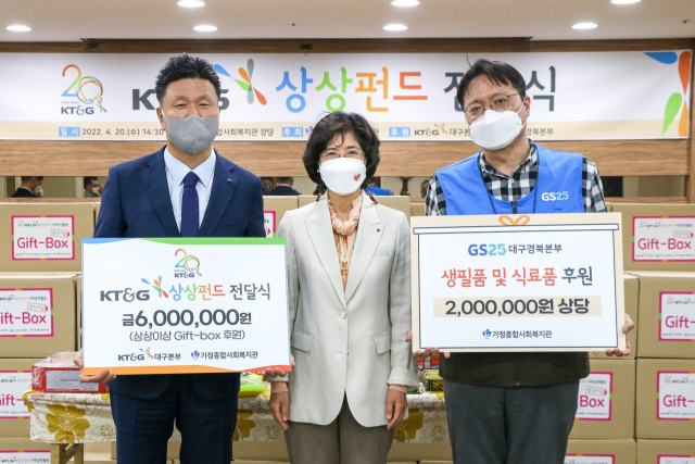 KT＆G 대구본부(본부장 황기현)는 지난 20일 대구·경북 9개 사회복지기관에 2천700만원 상당의 후원물품을 지원하는 