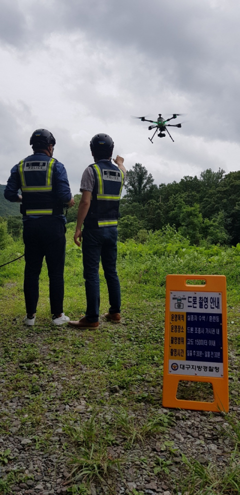 대구경찰청이 드론을 활용해 실종자 수색에 나서고 있다. 대구경찰청 제공