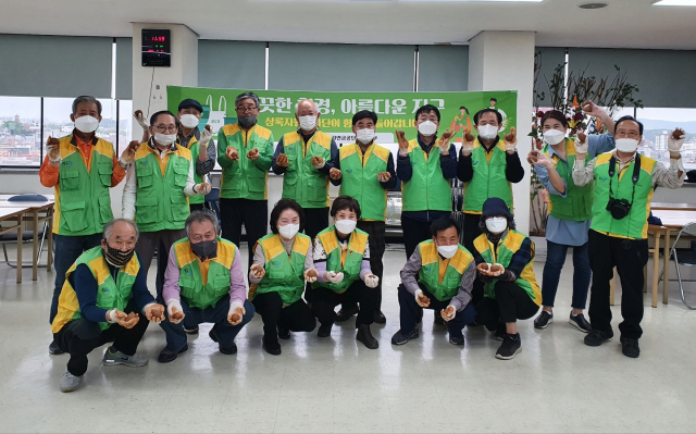공무원연금공단 대구지부 