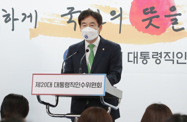제20대 대통령직인수위원회 정무사법행정분과 이용호 간사가 21일 오후 서울 종로구 통의동 인수위 공동기자회견장에서 이른바 