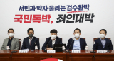국민의힘 이준석 대표가 21일 오후 서울 여의도 국회에서 열린 