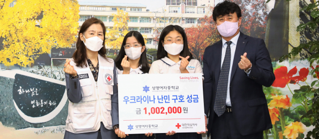 박선영 대구적십자사 사무처장, 변해나 전교학생회 기독선교부장, 성지윤 전교학생회장, 배익홍 교장(왼쪽부터)이 우크라이나 구호성금 전달식에 함께하고 있다.