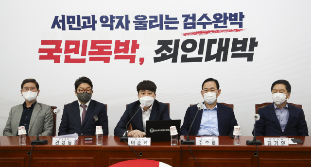 국민의힘 이준석 대표가 21일 오후 서울 여의도 국회에서 열린 