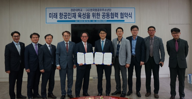 김동제(왼쪽 다섯 번째) 경운대 총장, 한국항공우주소년단 관계자들이 미래 항공인재 양성을 위한 공동협력 협약을 체결하고 기념촬영하고 있다. 경운대 제공