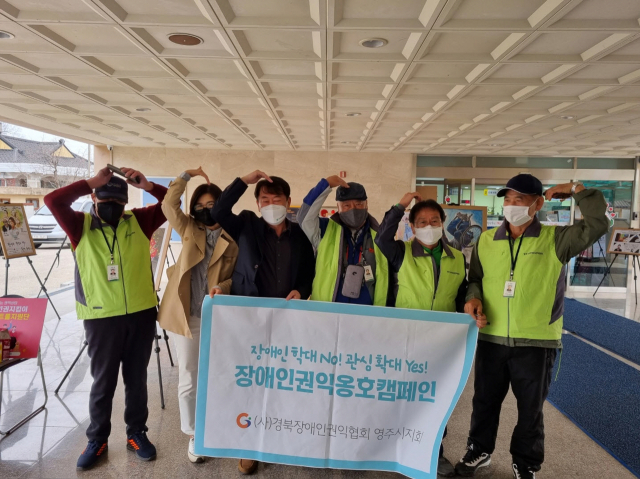 전시회에 참석한 회원들이 손 하트를 하고 있다. 장애인 권익협회 제공