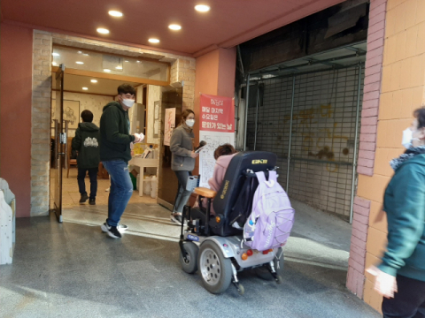 한 장애인이 남구 대명공연거리에 있는 소극장에 들어가고 있다. 남구청 제공