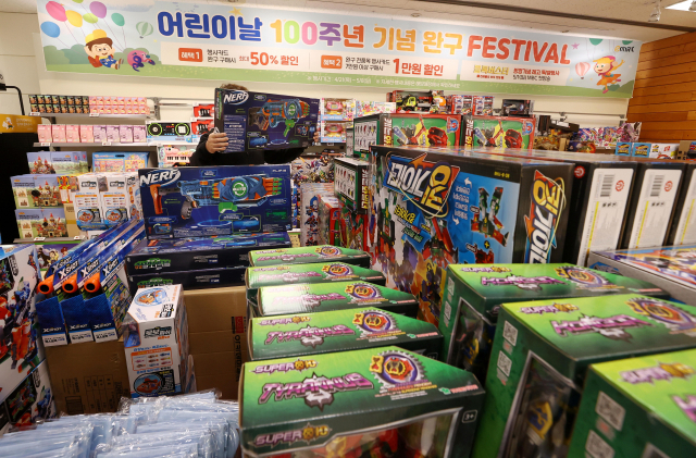 마트에 장난감이 진열돼 있는 모습. 연합뉴스
