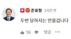 청년의꿈 홈페이지