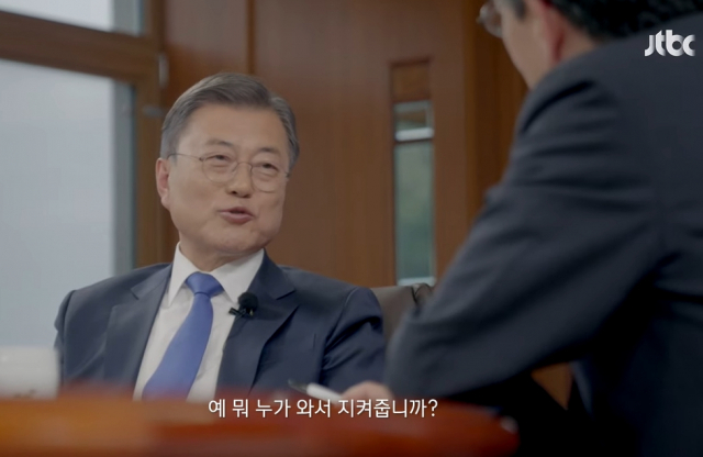 JTBC 