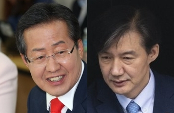 홍준표, 조국. 연합뉴스
