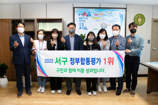 대구 서구청이 