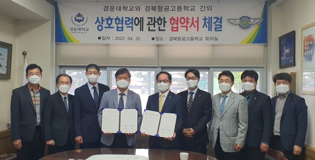 김동제(가운데) 경운대 총장을 비롯해 경북항공고 관계자들이 항공특성화 인재양성을 위한 상호협력 협약을 체결하고 있다. 경운대 제공