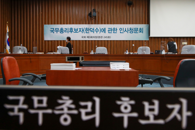 한덕수 국무총리 후보자에 대한 인사청문회를 하루 앞둔 24일 서울 여의도 국회 제3회의장에서 국회 직원들이 인사청문회 준비를 하고 있다. 연합뉴스