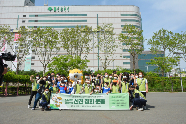 대구백화점 제공