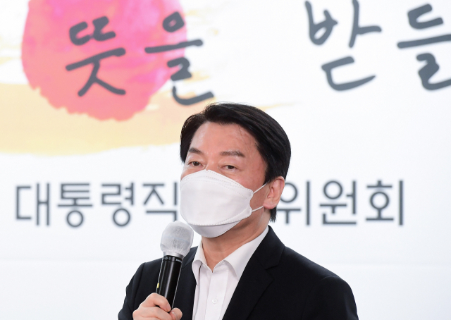안철수 대통령직인수위원장이 24일 오후 서울 종로구 통의동 인수위 공동기자회견장에서 취재진의 질문에 답하고 있다. 연합뉴스