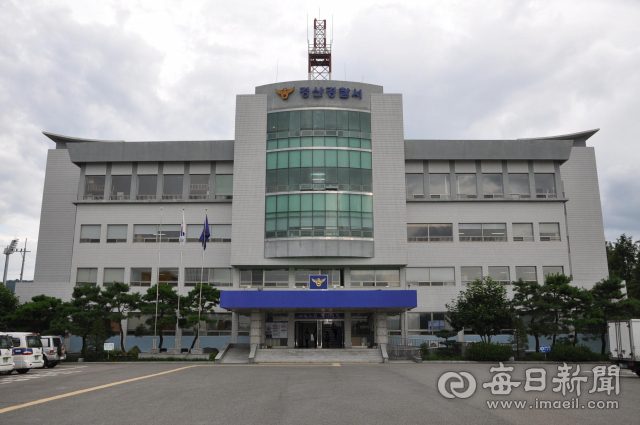 경산경찰서 전경.매일신문 DB