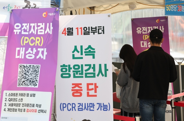 국내 오미크론 변이 유행이 뚜렷한 감소세를 보이면서 25일 코로나19 신규 확진자는 3만명대로 대폭 감소했다.중앙방역대책본부는 이날 0시 기준으로 신규 확진자가 3만4천370명 늘어 누적 1천692만9천564명으로 집계됐다고 밝혔다. 사진은 이날 한산한 모습을 보이는 서울 중구 서울역 임시 선별검사소. 연합뉴스